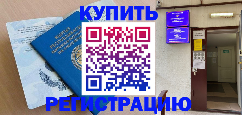 регистрация для дет. сада в Электроуглях